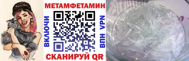 Купить закладки  Камышлов  Amphetamine Premium 