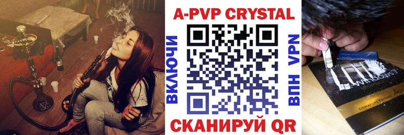 Купить закладки  Камышлов  Альфа ПВП кристаллы 