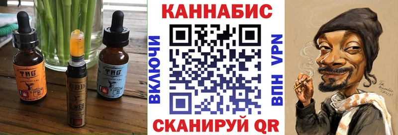 Купить  Камышлов  Печенье с ТГК конопля 