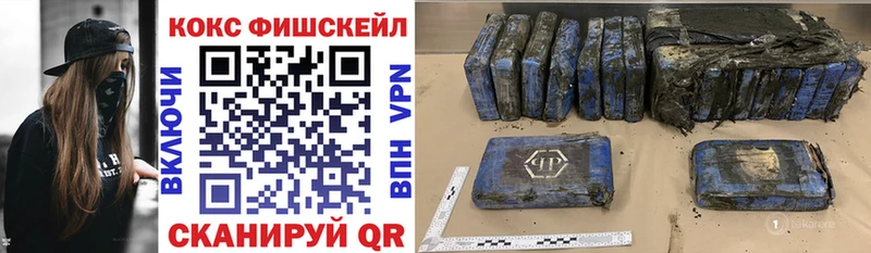 Cocaine 98%  Купить  Камышлов 