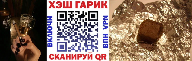 Купить  Камышлов  Гашиш Изолятор 