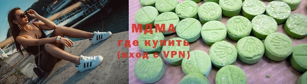 mix Вяземский