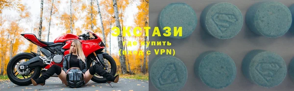 соль ск Вязьма