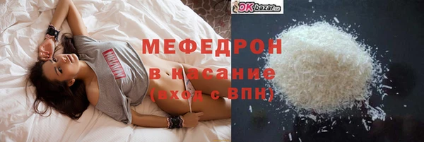соль ск Вязьма