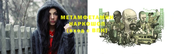 героин Вязники