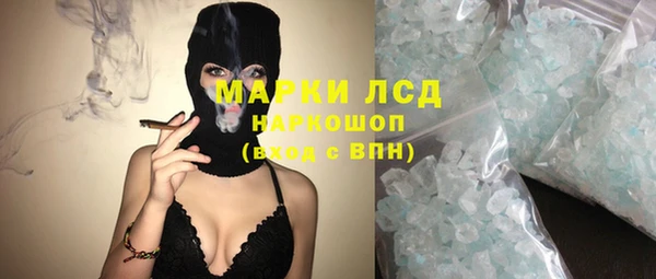соль ск Вязьма