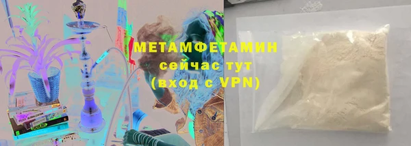 mix Вяземский