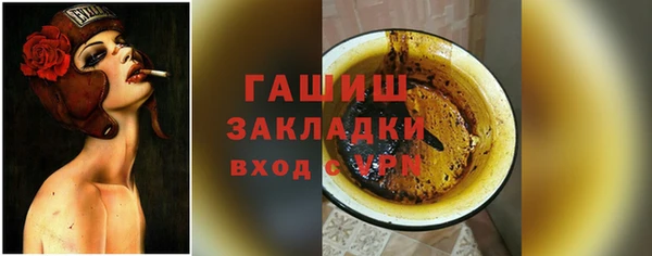 соль ск Вязьма