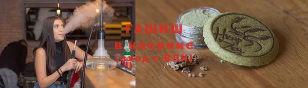 соль ск Вязьма