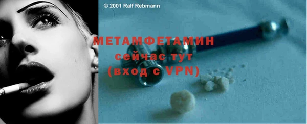 mix Вяземский