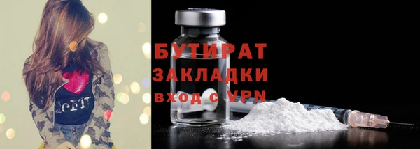 mix Вяземский