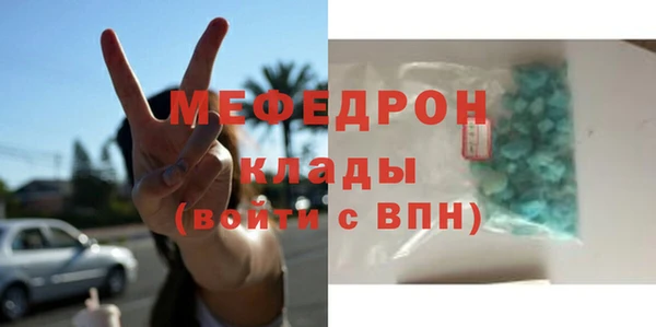 соль ск Вязьма