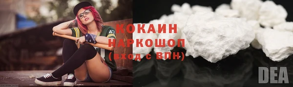 соль ск Вязьма