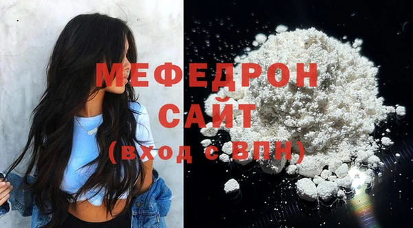 mix Вяземский