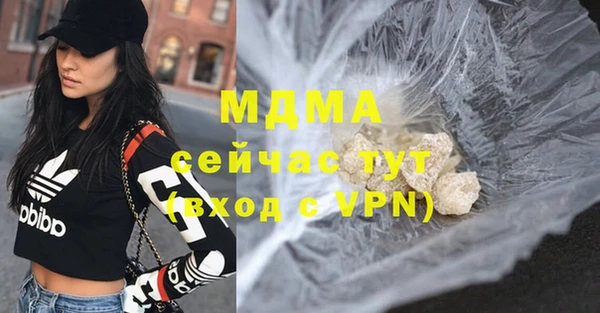 mix Вяземский