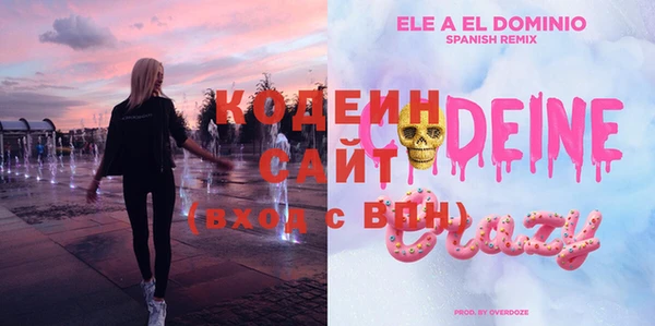 героин Вязники