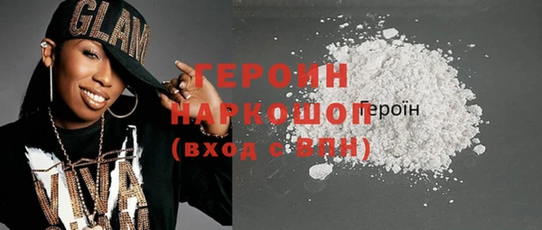 героин Вязники