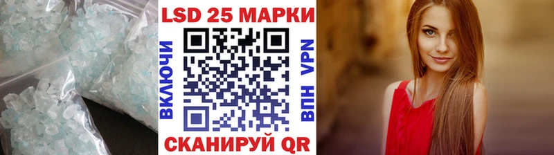 Купить где  Камышлов  Лсд 25 экстази кислота 