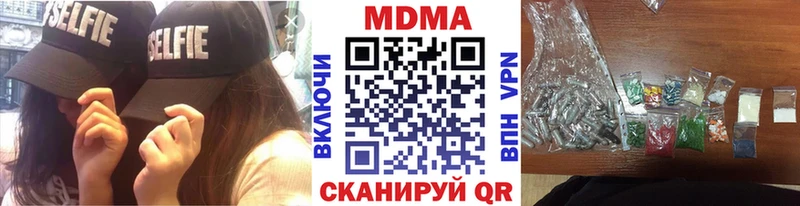 Купить закладки  Камышлов  МДМА Molly 