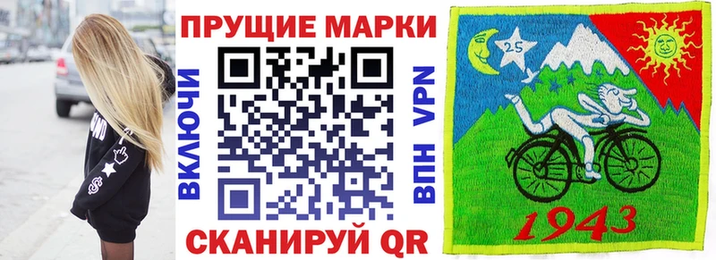 Купить  Камышлов  Марки NBOMe 1,5мг 